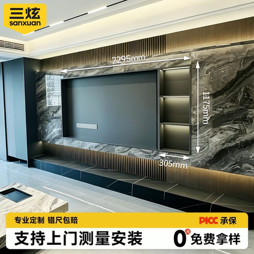不锈钢电视壁龛专业定制买贵退差