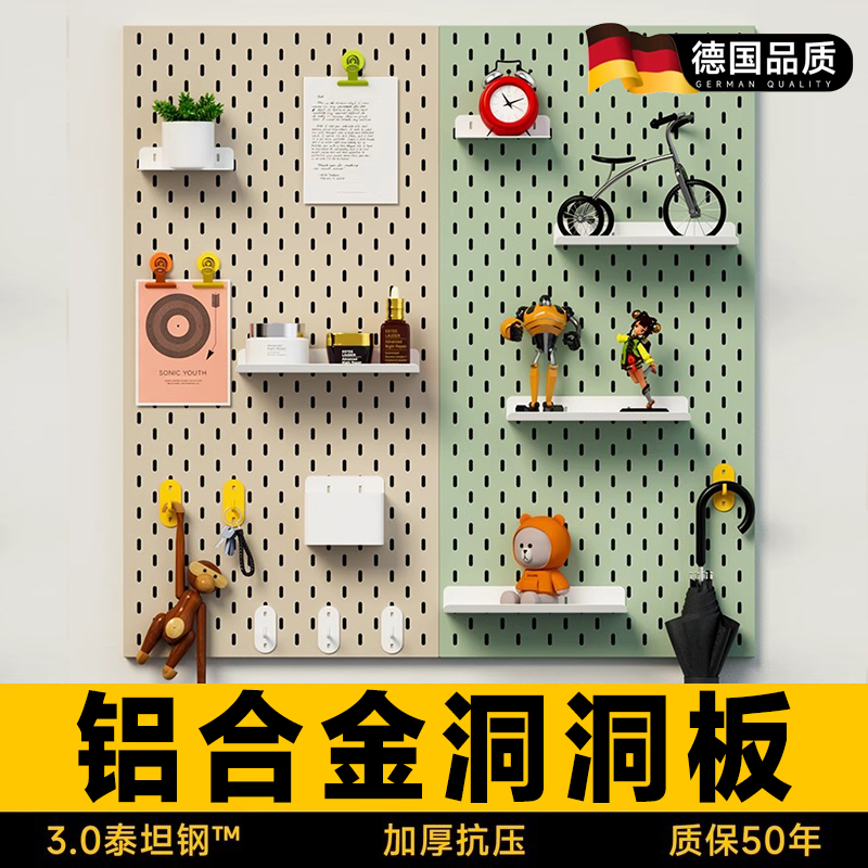 洞洞板不打孔置物架墙上收纳