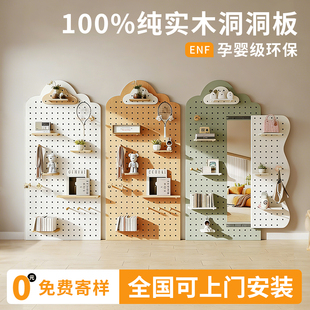 实木洞洞板书桌墙面可定制儿童房置物架墙上挂板免打孔安装展示墙