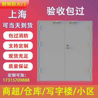 消防安全防火门消防门甲级乙级木质钢制不锈钢定制防火窗厂家直销