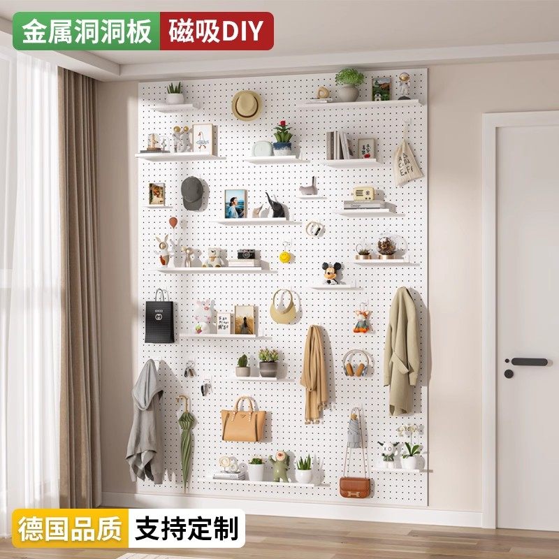 洞洞板置物架定制免打孔造型墙墙面金属磁吸不锈钢宜家孔平替墙上,住宅家具,搁板/置物架/家用陈列架,淘宝优惠券,粉丝福利购,淘宝优惠卷