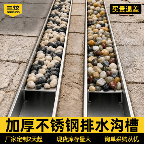 不锈钢排水沟超强承重压坏包赔！
