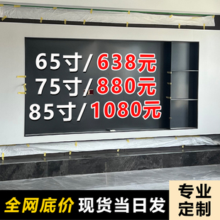 65 75 85英寸内嵌壁笼定制电视机壁龛不锈钢包边嵌入式悬浮背景墙