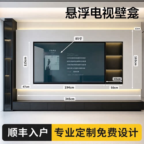 不锈钢电视壁龛嵌入式买贵退差价