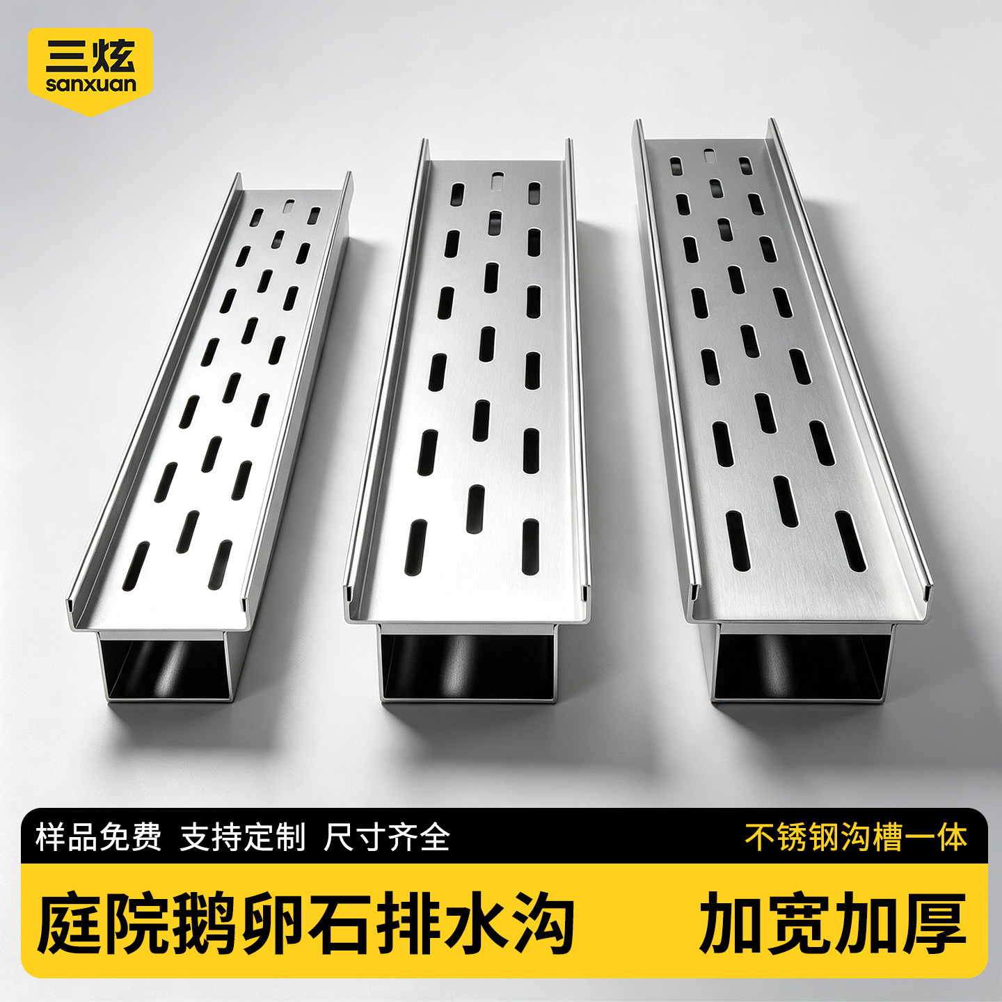庭院鹅卵石U型排水槽成品线型地漏室外不锈钢排水沟露台盖板花园