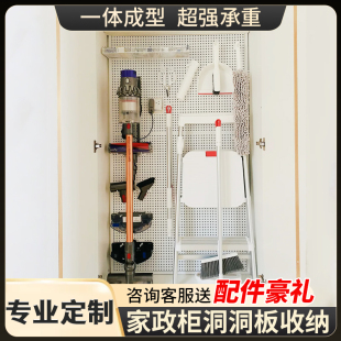 家政柜洞洞板无边框加厚铝合金可定制洞洞板宜家置物架收纳免打孔