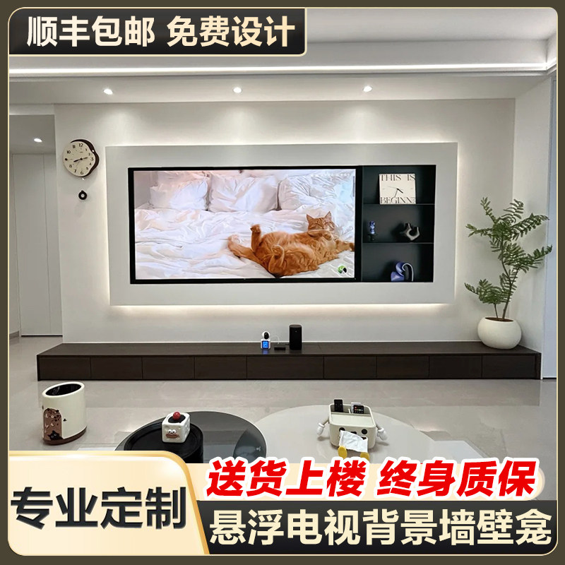 75/85寸悬浮电视背景墙壁龛不锈钢电视壁龛嵌入式金属成品置物架
