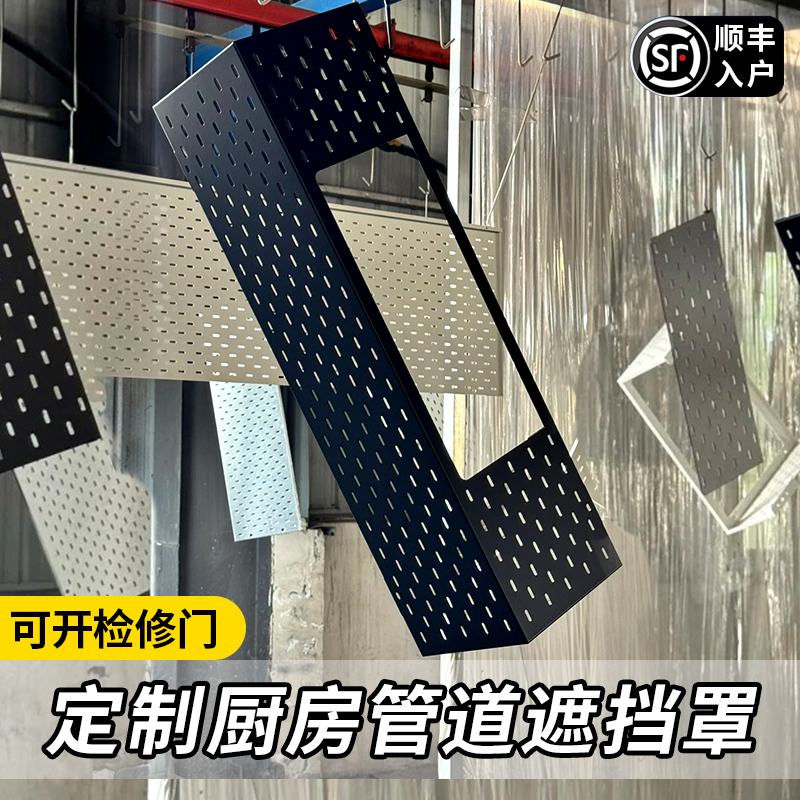 厨房磁吸洞洞板置物架免打孔