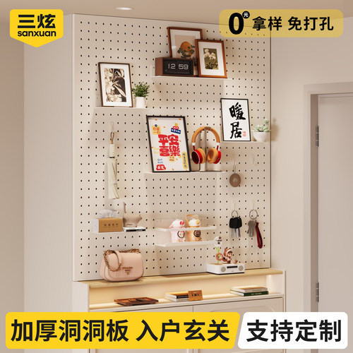 加厚金属洞洞板，承重提升200%