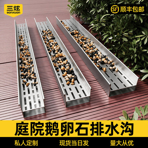 不锈钢排水沟销量topone
