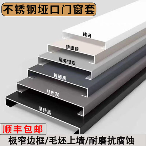 三炫不锈钢垭口套【精准定制】