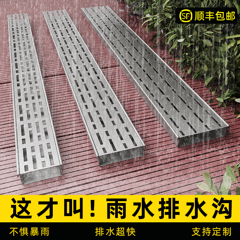 不锈钢排水沟来图定制厂家直发