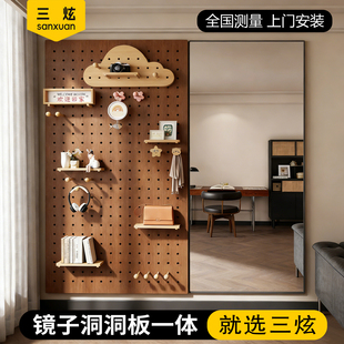 洞洞板镜子定制置物架实木入户玄关墙面木质穿衣镜一体电表箱遮挡