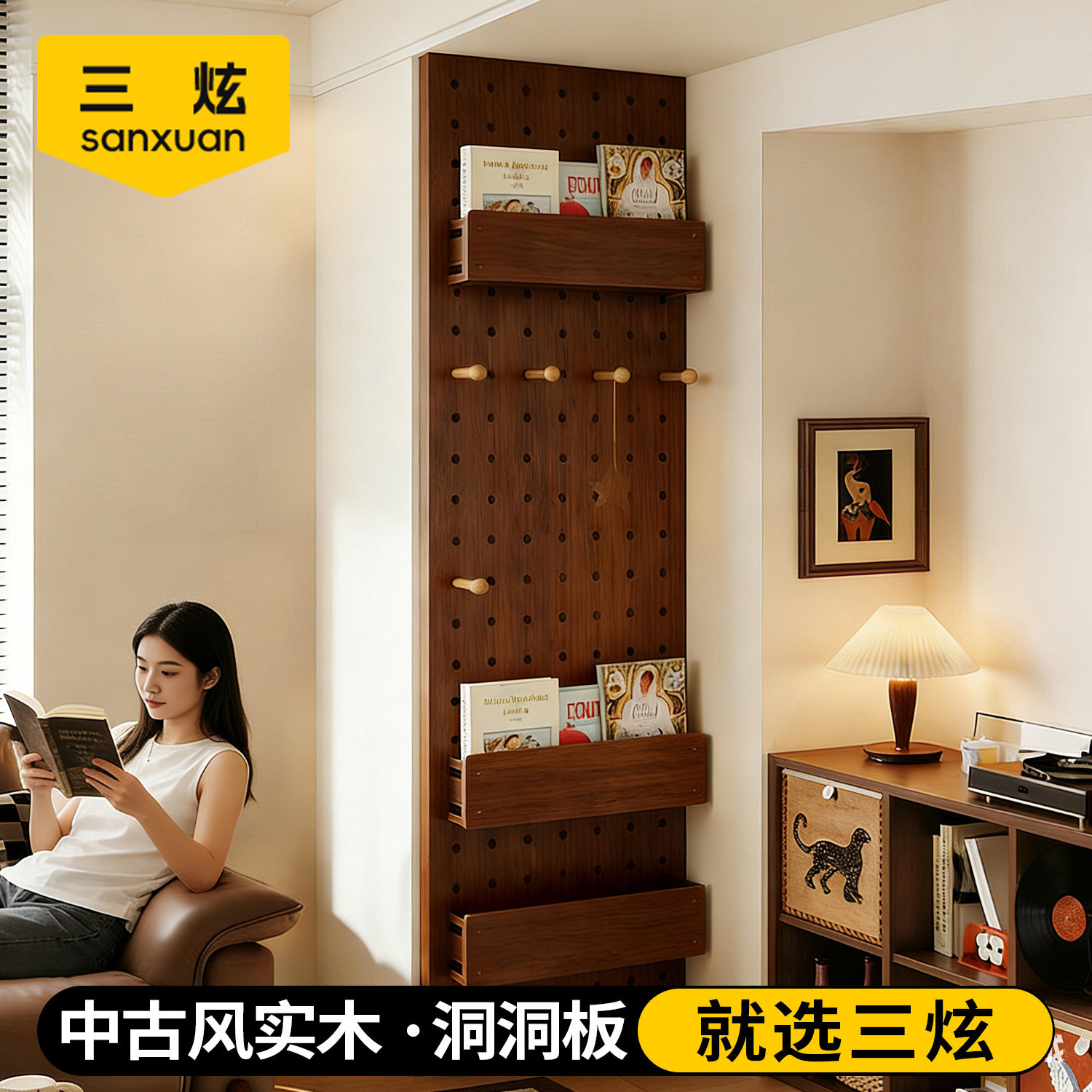 极窄实木洞洞板置物架定制造型墙上衣柜阳台展示架入户玄关30cm宽