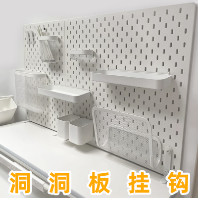 定制洞洞板免打孔铝合金冲孔板