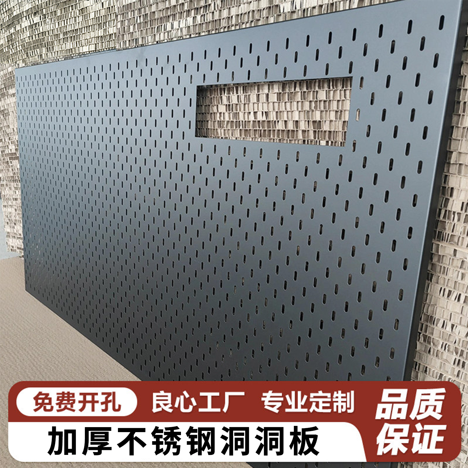 金属洞洞板定制不锈钢加厚墙面置物架铝型材铝合金配件黑色冲孔板,商业/办公家具,五金货架/工具货架/洞洞板,淘宝优惠券,粉丝福利购,淘宝优惠卷