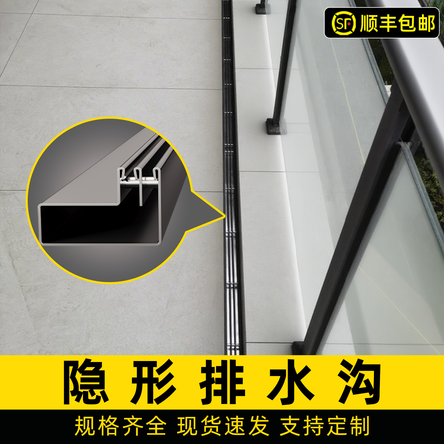 不锈钢排水沟成品当天发