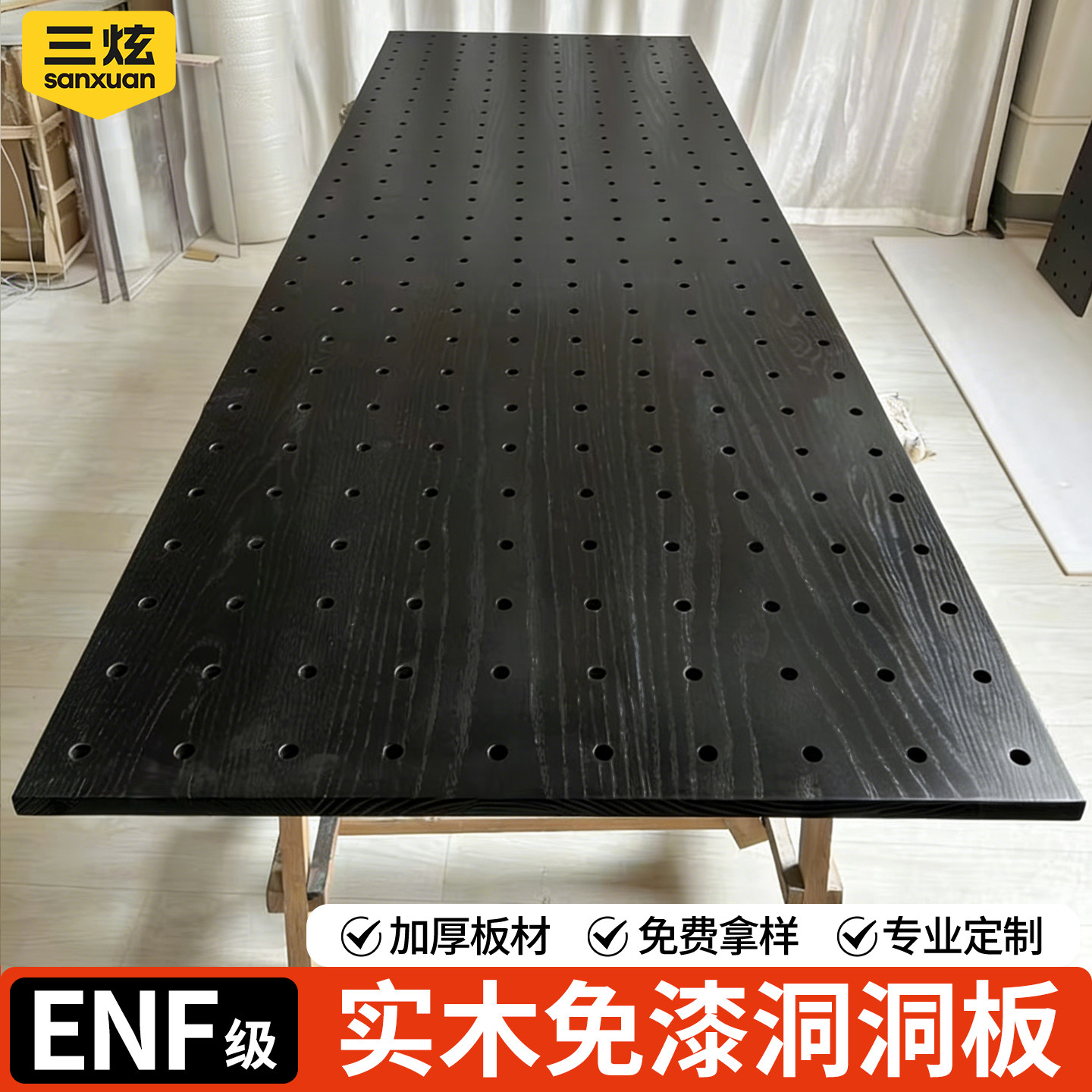 黑色洞洞板实木置物架入户玄关收纳定制兔宝宝木质挂衣架墙面免漆