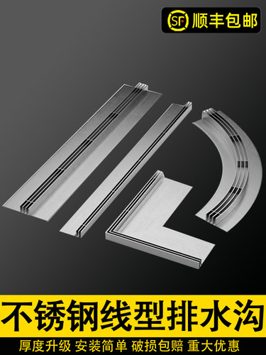 不锈钢线型排水沟庭院排水沟u型槽花园成品树脂鹅卵石排水沟盖板