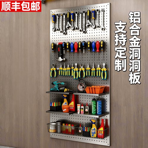 铝合金洞洞板置物架货架不锈钢