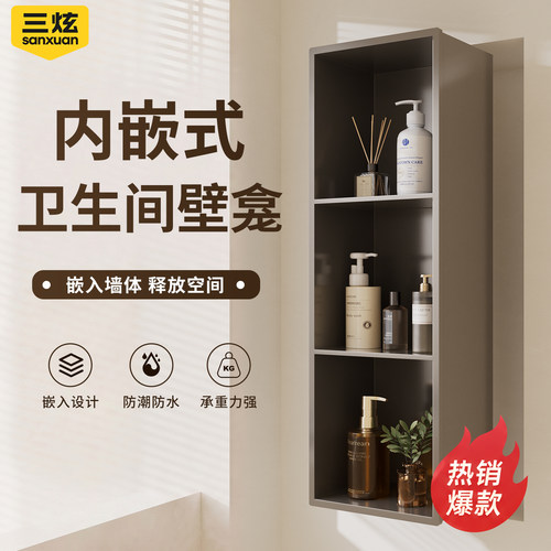 生锈包赔定制304壁龛！