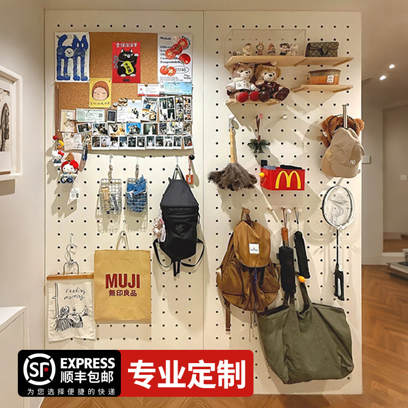 一体无边框【洞洞板】金属可磁吸