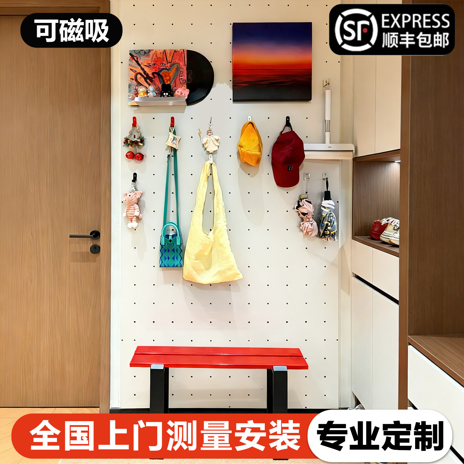 新款加厚金属洞洞板置物架入户门玄关造型墙定制铝合金墙面展示架,收纳整理,收纳洞洞板,淘宝优惠券,粉丝福利购,淘宝优惠卷