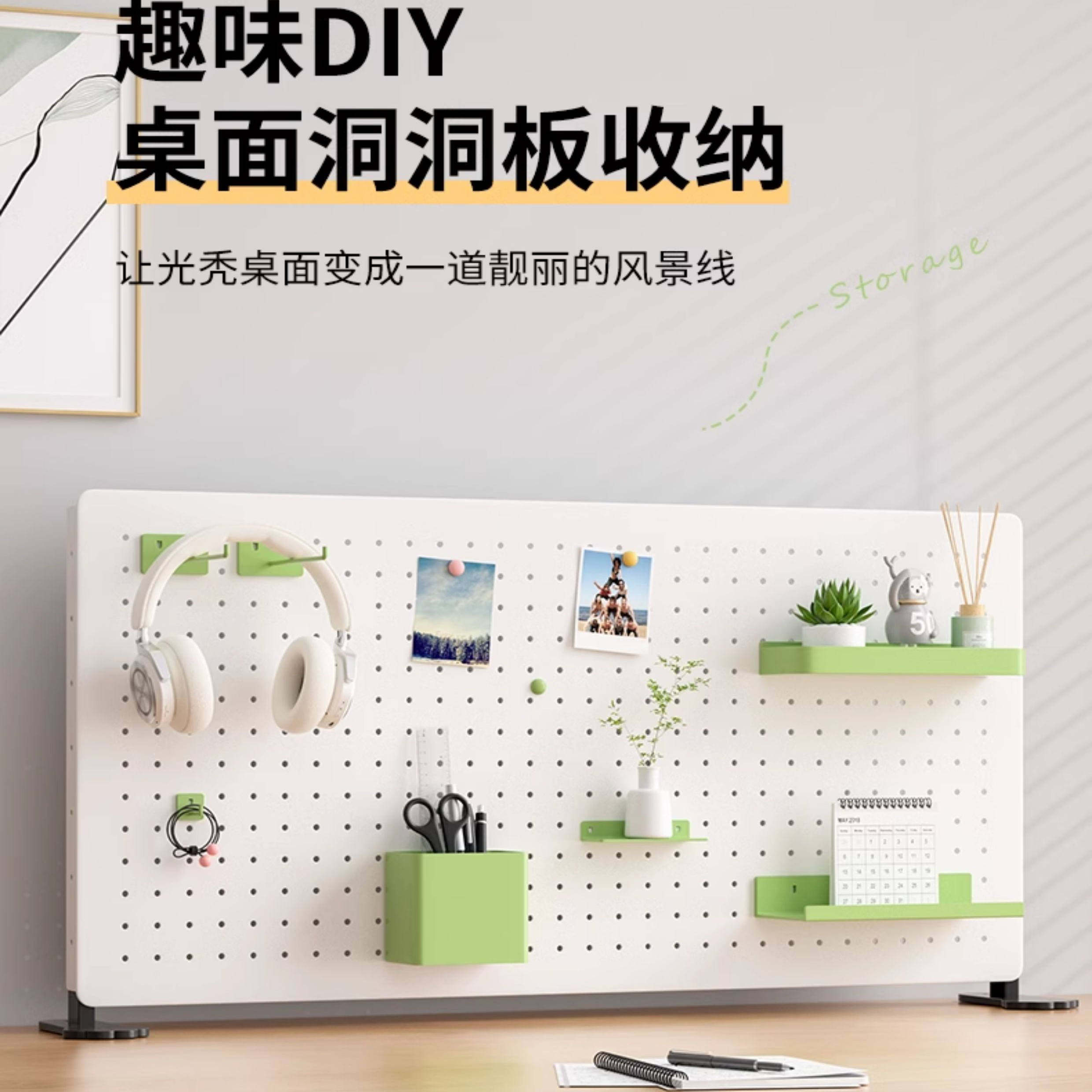 桌面洞洞板不锈钢置物架免打孔圆孔书桌墙面可磁吸定制配