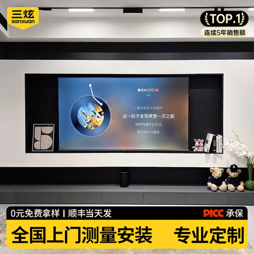 不锈钢电视壁龛专业定制100寸