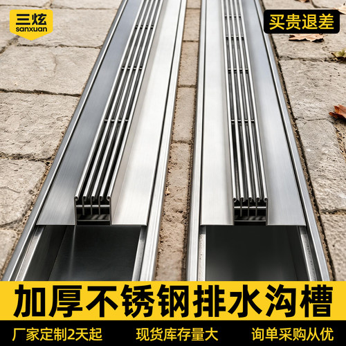 不锈钢排水沟超强承重压坏包赔！