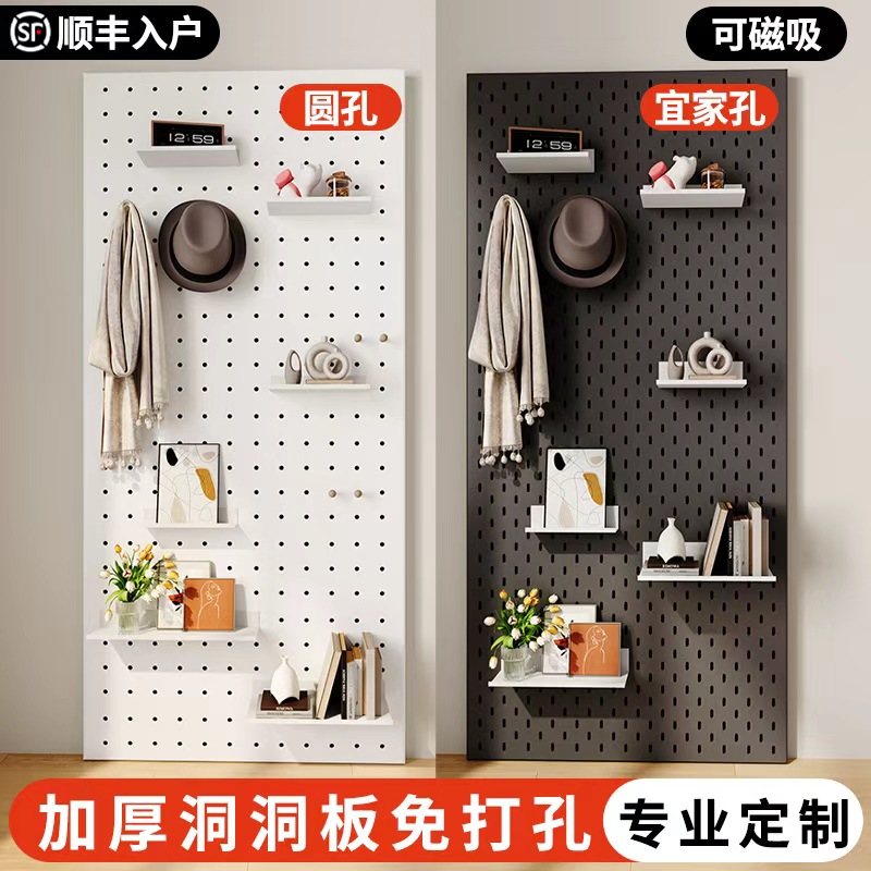 加厚304不锈钢洞洞板定制免打孔