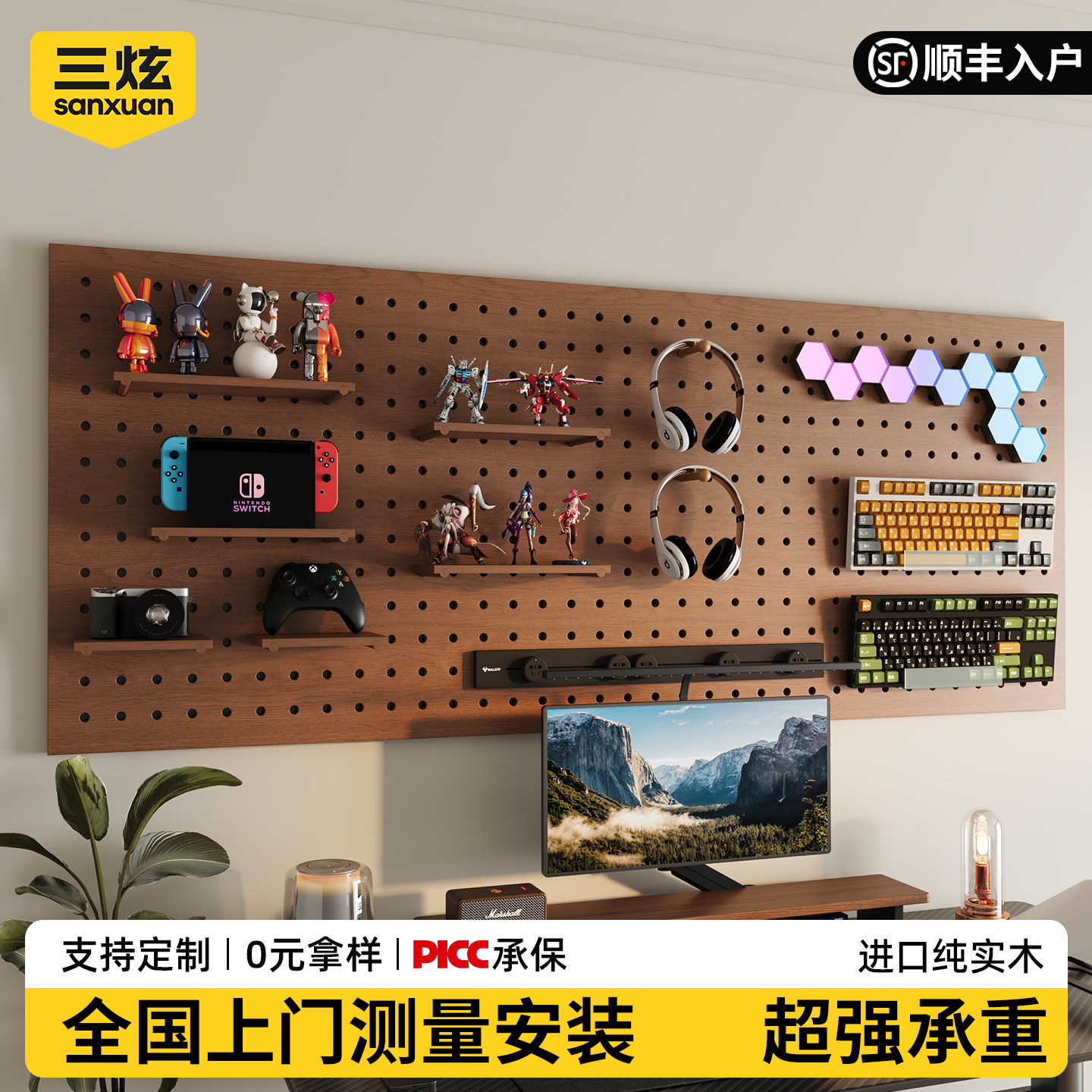 超强承重，净醛无味【纯实木】图片