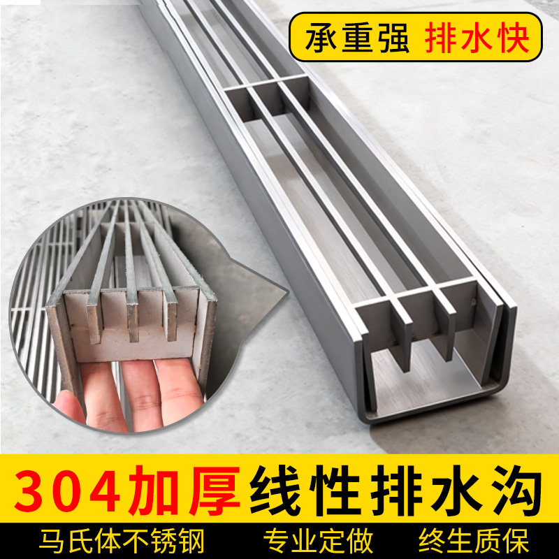 成品线性不锈钢排水沟凵型槽盖板户外线型排水槽庭院隐形缝隙排水