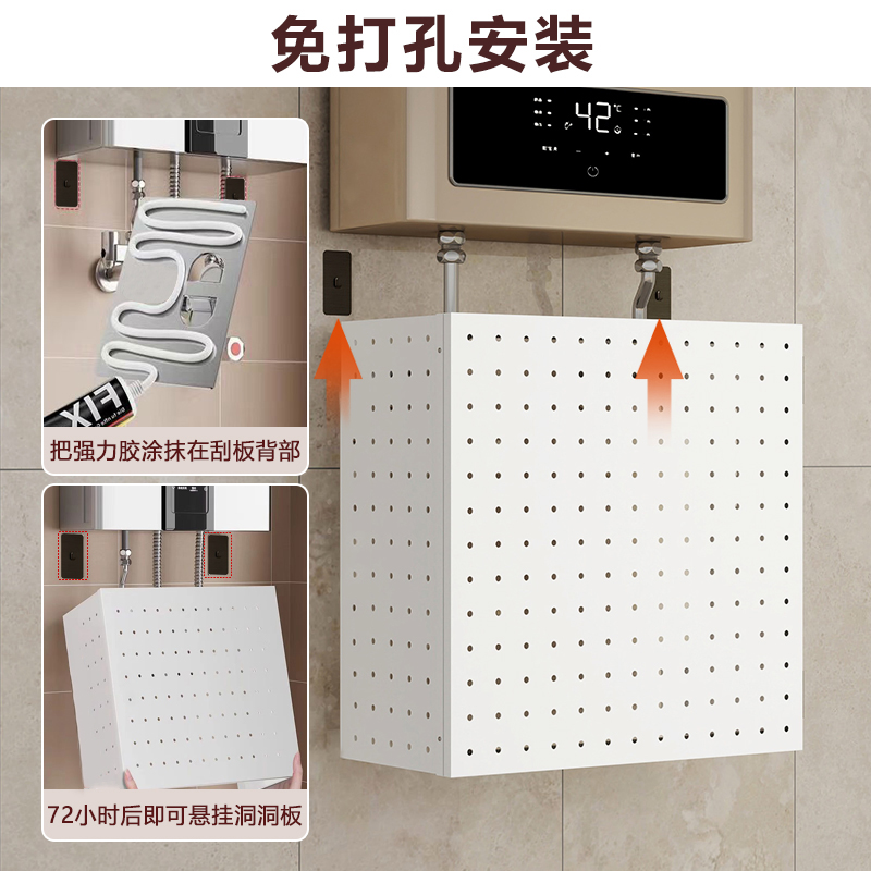 免打孔安装燃气热水器遮挡罩