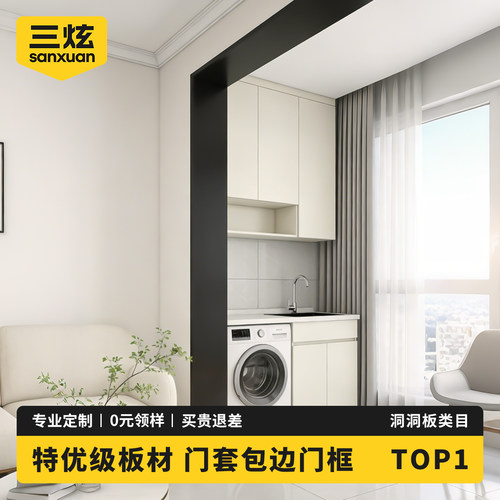 铝合金垭口套定制【顺丰包邮】