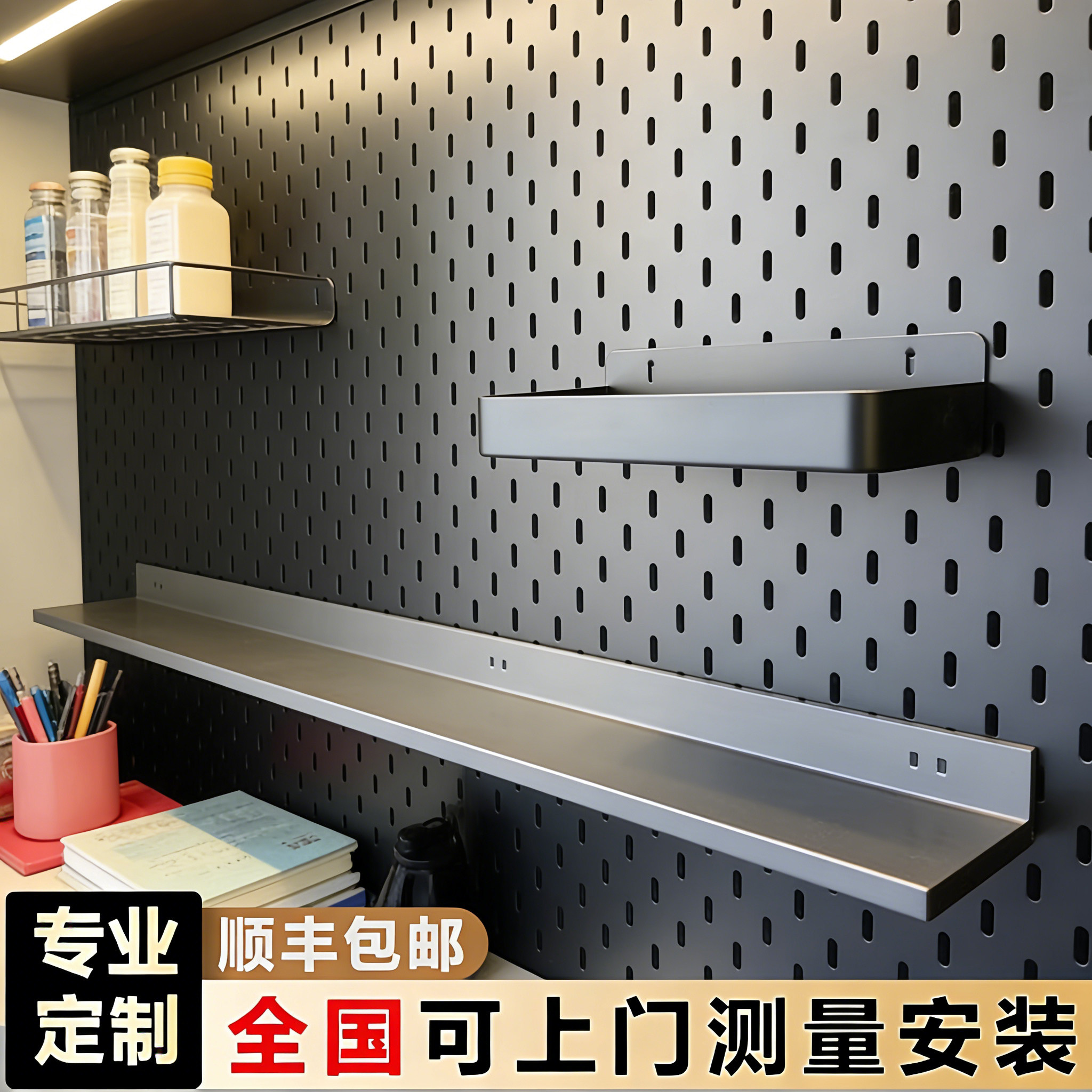 金属加厚洞洞板置物架定制电竞房铝合金宜家不锈钢墙面隔板配件