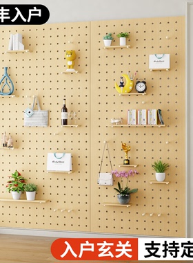 洞洞板入户玄关实木墙上置物架造型墙定制隔板墙壁展示收纳架挂板