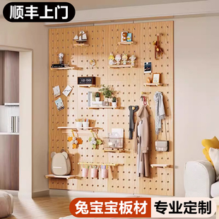 定制实木洞洞板展示架入户门口玄关置物架木质桌面墙面书桌收纳墙