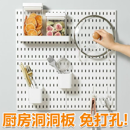 免打孔家用厨房洞洞板配件宿舍浴室上墙上壁挂入户收纳置物架隔板