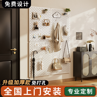 新款加厚金属洞洞板定制不锈钢磁吸铝合金置物架入户门免打孔收纳