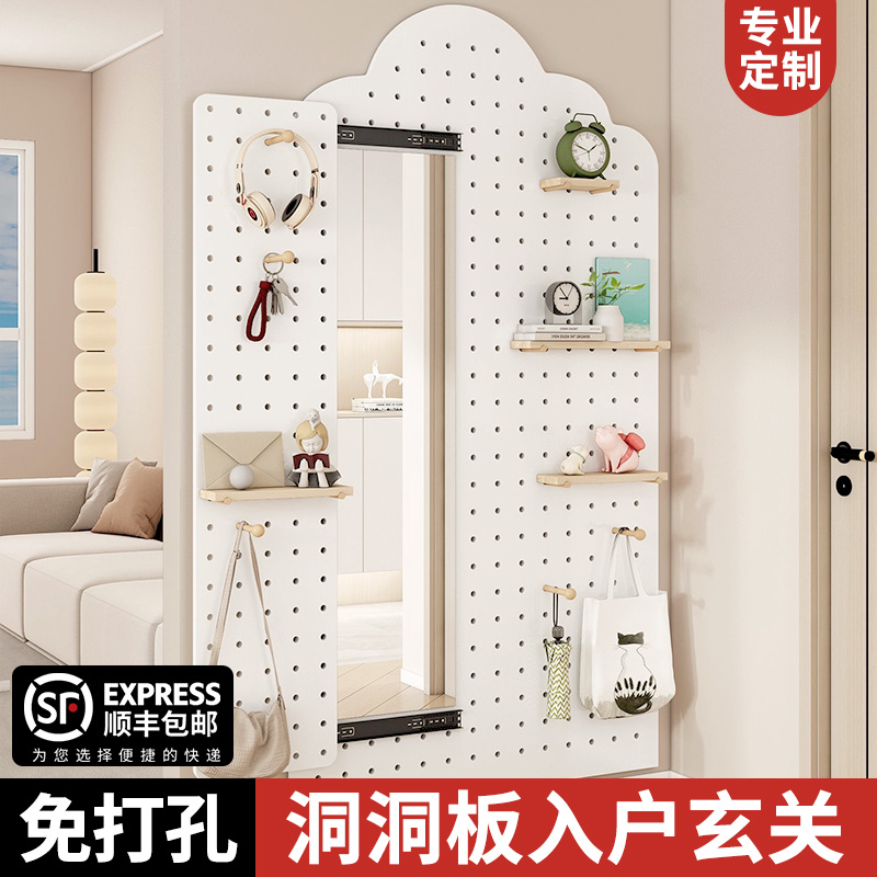 玄关洞洞板带穿衣镜免打孔实木