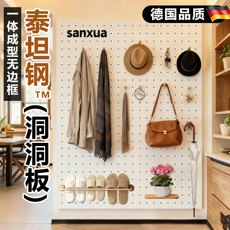 金属洞洞板入户玄关磁吸造型墙置物架定制免打孔磁吸铝合金不锈钢