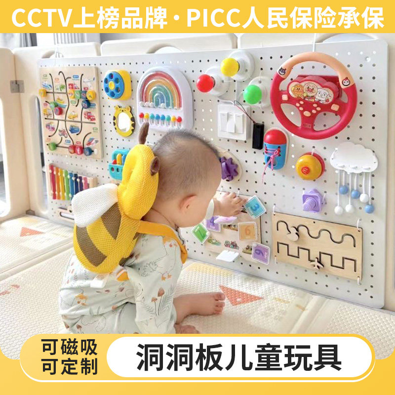 围栏洞洞板儿童玩具忙碌蒙氏早教宝宝益智婴儿墙上壁挂金属不锈钢,住宅家具,搁板/置物架/家用陈列架,淘宝优惠券,粉丝福利购,淘宝优惠卷
