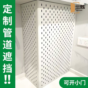 定制燃气管道装饰厨房洞洞板遮丑天然气热水器壁挂炉遮挡罩可开门