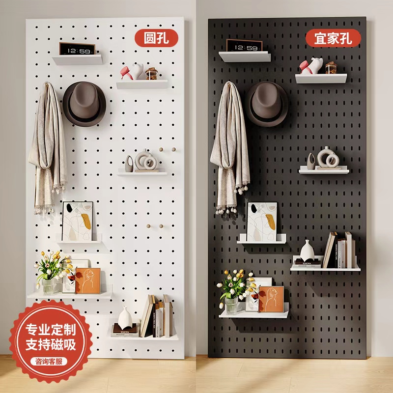 铝合金洞洞板定制免打孔造型墙