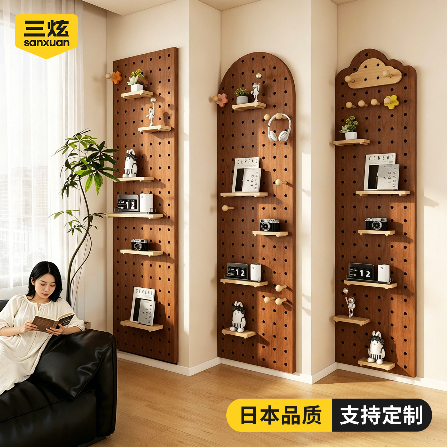 极窄实木洞洞板置物架定制造型墙上衣柜阳台展示架入户玄关30cm宽