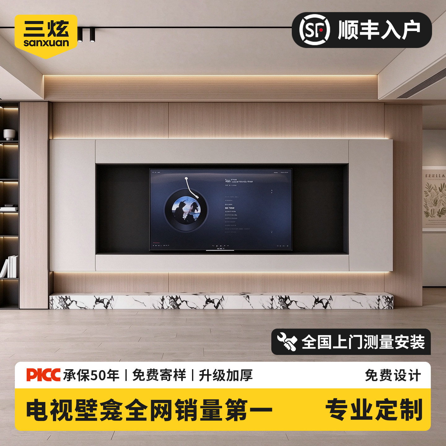 悬浮电视机壁龛定制不锈钢内嵌框嵌入式金属背景墙75寸85寸100寸