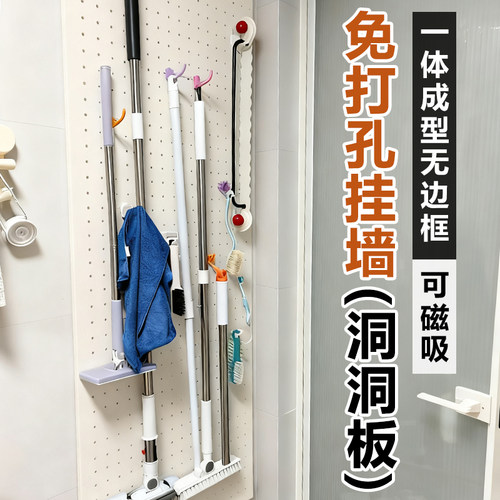 门后洞洞板免打孔可磁吸置物架