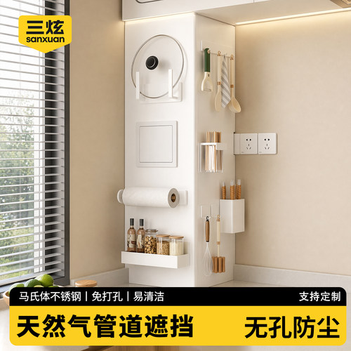 无孔防尘可定制燃气管道遮挡