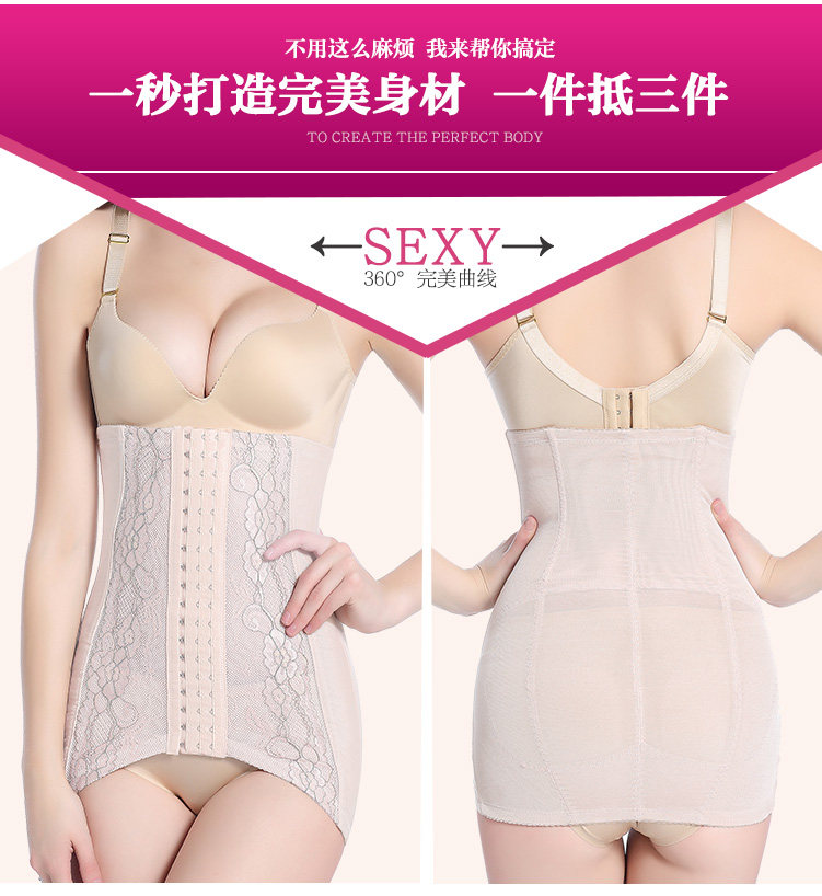 Corset luxueux en nylon - Ref 673996 Image 4